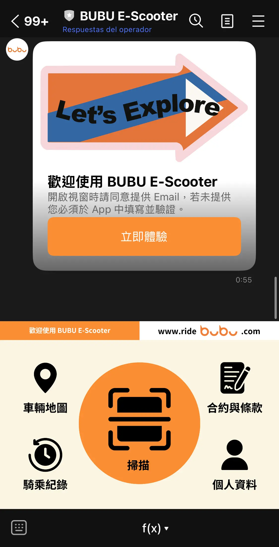 BUBU E-Scooter